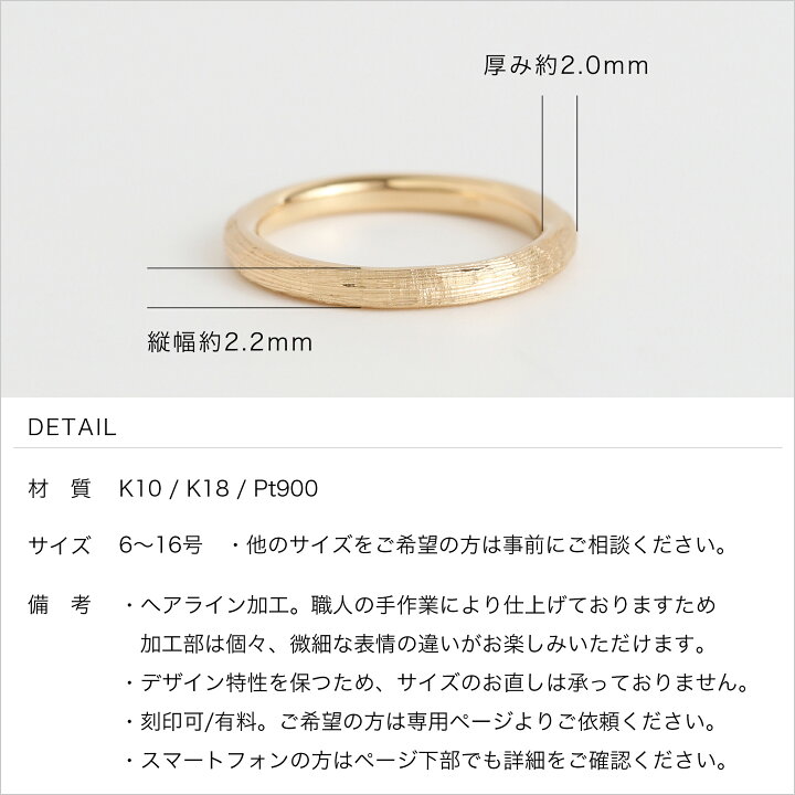 楽天市場】【Valentino Ring S】 K10/K18/Pt900 ヘアライン 地金