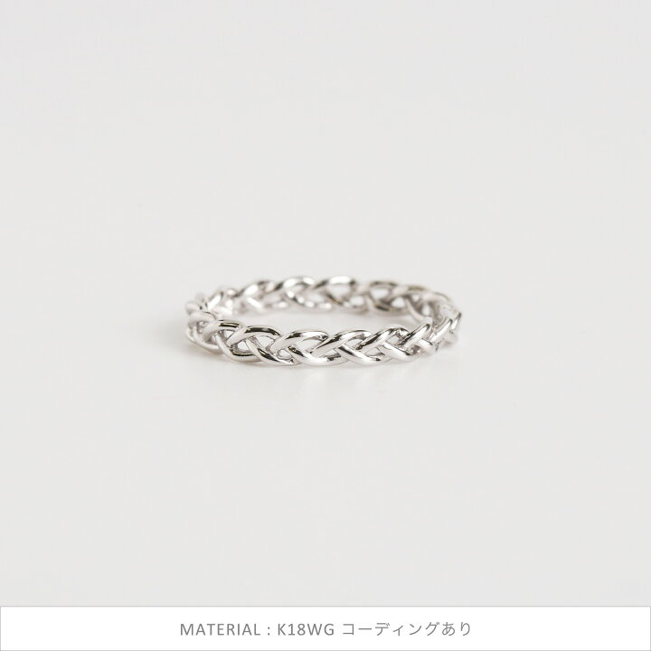 楽天市場】【Lourdes Ring】 K10/K18/Pt900 編み込み モチーフ 地金 