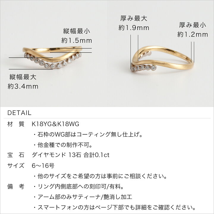楽天市場】【Mariede Ring】 K18 ダイヤモンド 艶消し コンビカラー 