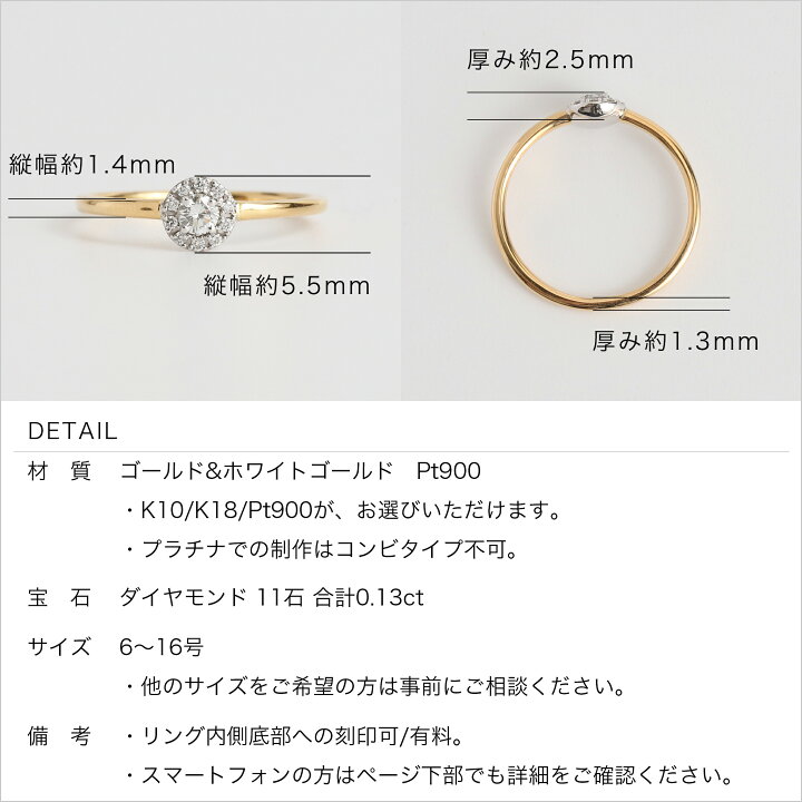 楽天市場】【Diamond Combi Ring】 K10/K18/Pt900 ヘイローデザイン  