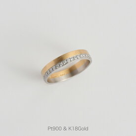 【Eternity Combi Ring Deux Type01】 Pt900＆K18ゴールド ダイヤモンド 艶消し コンビカラー リング 指輪 フルエタニティ 平打ち 18金 18k k18 pt900 プラチナ レディース サイズ 号 プレゼント ギフト