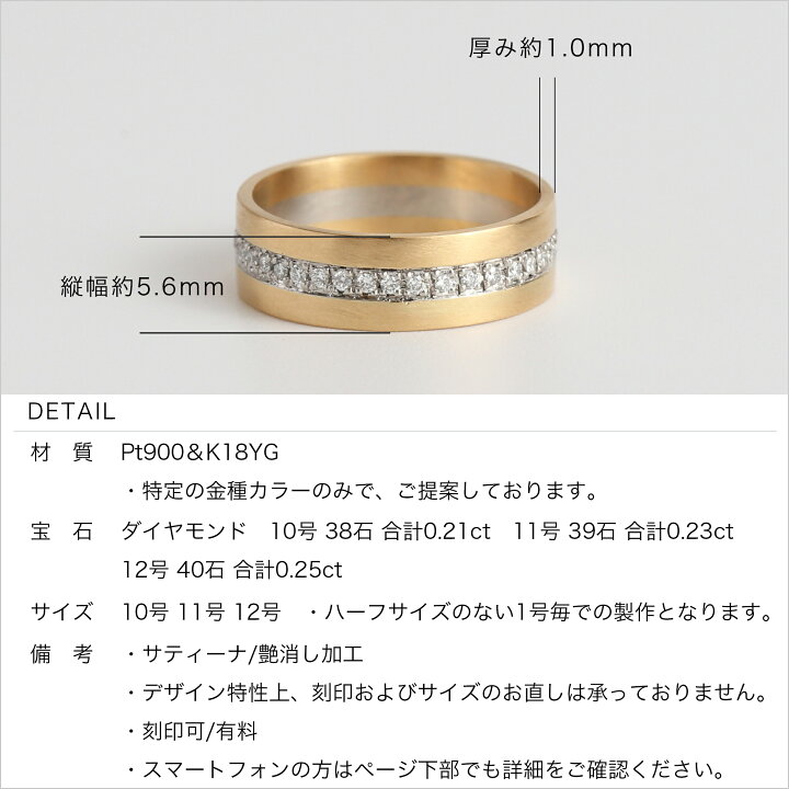 楽天市場】【Eternity Combi Ring / Trois】 Pt900＆K18イエロー 