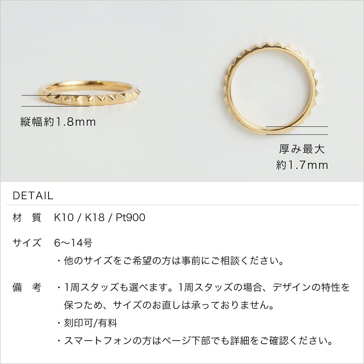 楽天市場】【Stazz Ring type01】 K10/K18/Pt900 スタッズ リング 地金 