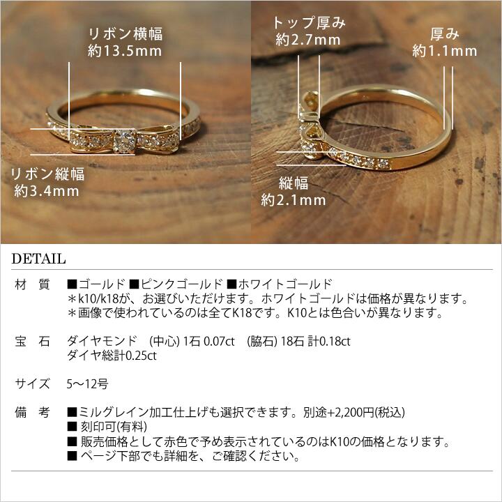 楽天市場】【Rondo】 リング リボン ダイヤモンド レディース 指輪 k18 