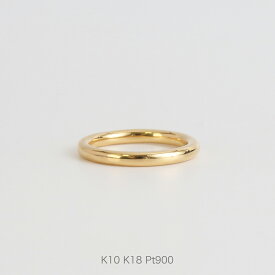 【Nude Ring】 K10/K18/Pt900 甲丸 リング 指輪 地金 結婚指輪 マリッジリング ペア レディース k18 18金 18k k10 10金 10k pt900 ゴールド ピンクゴールド ホワイトゴールド プラチナ シンプル 号 プレゼント ギフト