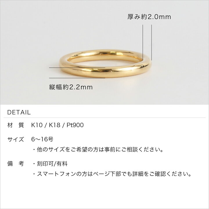 楽天市場】【Nude Ring】 K10/K18/Pt900 甲丸 リング 指輪 地金 結婚 