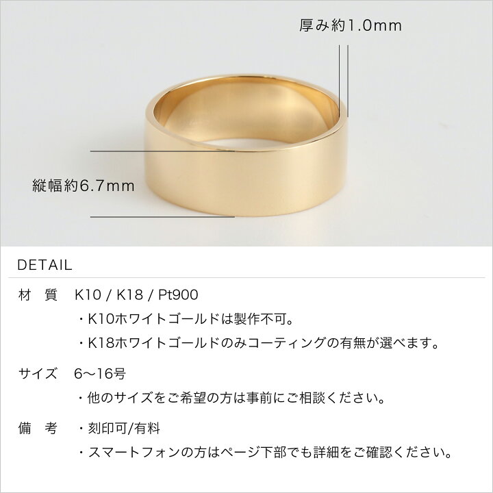 楽天市場】【Nude Plate Ring / X Wide】 K10/K18/Pt900 平打ち 地金 