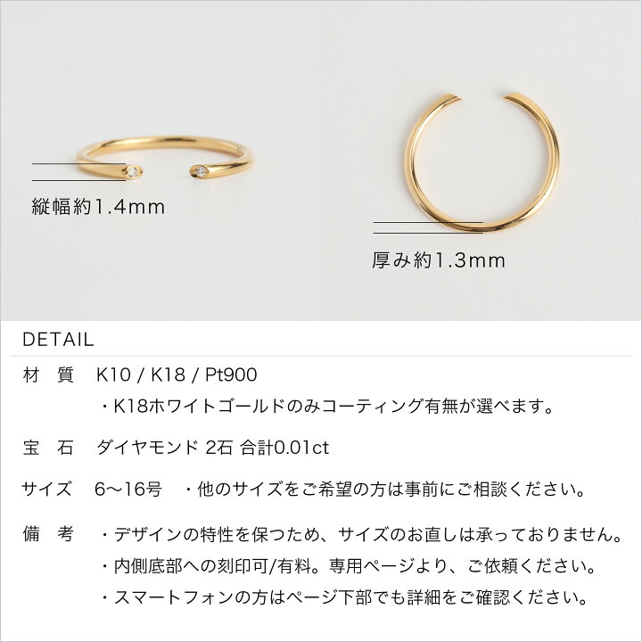 楽天市場】【Eclairer Ring】 K10/K18/Pt900 ダイヤモンド オープン 