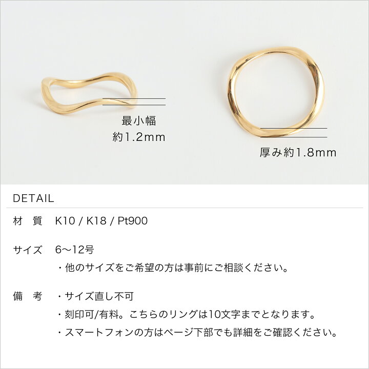 楽天市場】【Fluctus Ring】 K10/K18/Pt900 波 モチーフ 地金 リング 