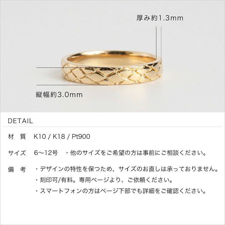 楽天市場】【Emboss Ring / Python】 K10/K18/Pt900 パイソン パターン 