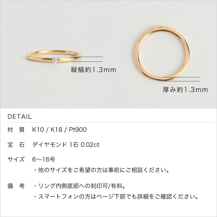 楽天市場】【One Diamond Ring】 K10/K18/Pt900 一粒 ダイヤモンド 