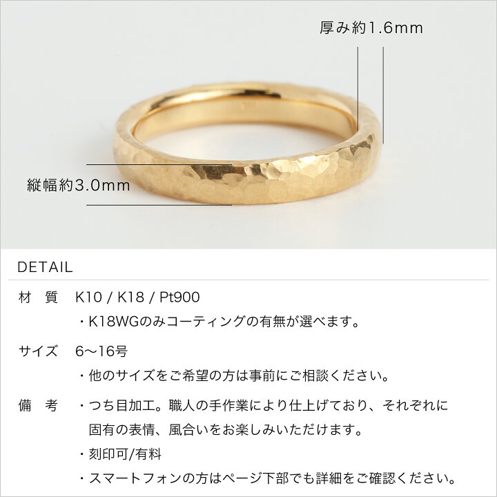 楽天市場】【Plane Nude Ring / Hammer Medium】 K10/K18/Pt900 つち目 