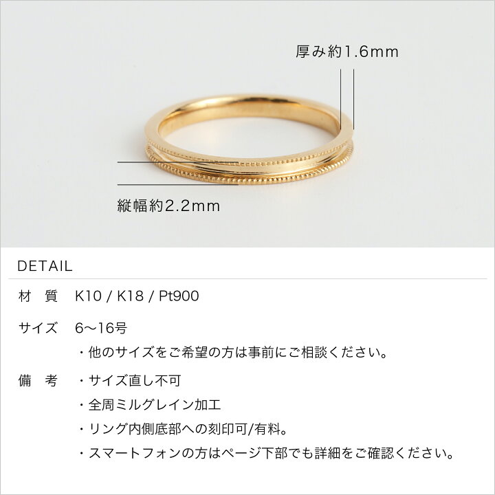 楽天市場】【Navarra Ring】 K10/K18/Pt900 ミルグレイン 地金 リング 
