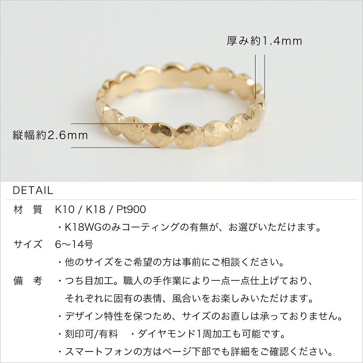 楽天市場】【Fiera Ring / Hammer】 K10/K18/Pt900 つち目 地金 リング