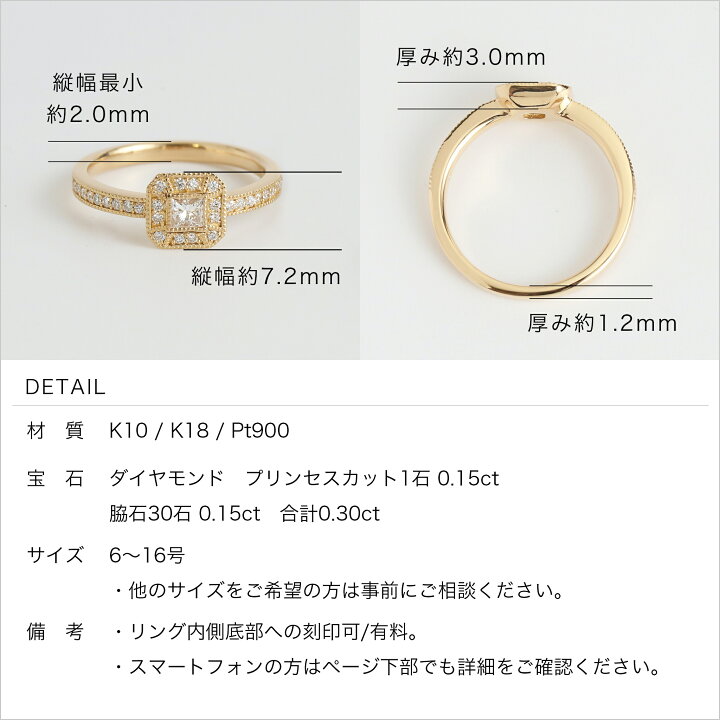 楽天市場】【Laurence Ring】 K10/K18/Pt900 プリンセスカット 