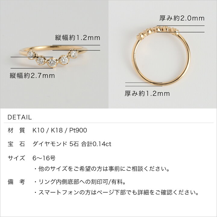 楽天市場】【Julian Ring】 K10/K18/Pt900 Uライン ダイヤモンド 