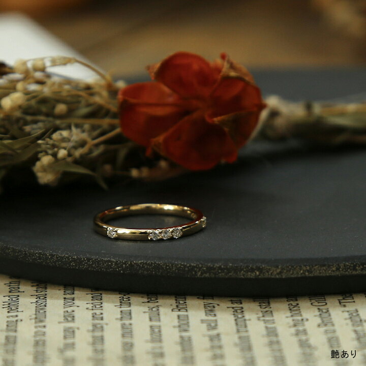 楽天市場】【Moudia Ring】 K10/K18/Pt900 ダイヤモンド 艶消し リング  