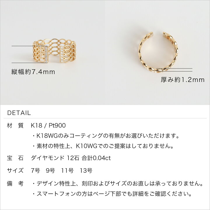 楽天市場】【Pamelah Ring】 K18/Pt900 透かし ダイヤモンド オープン 