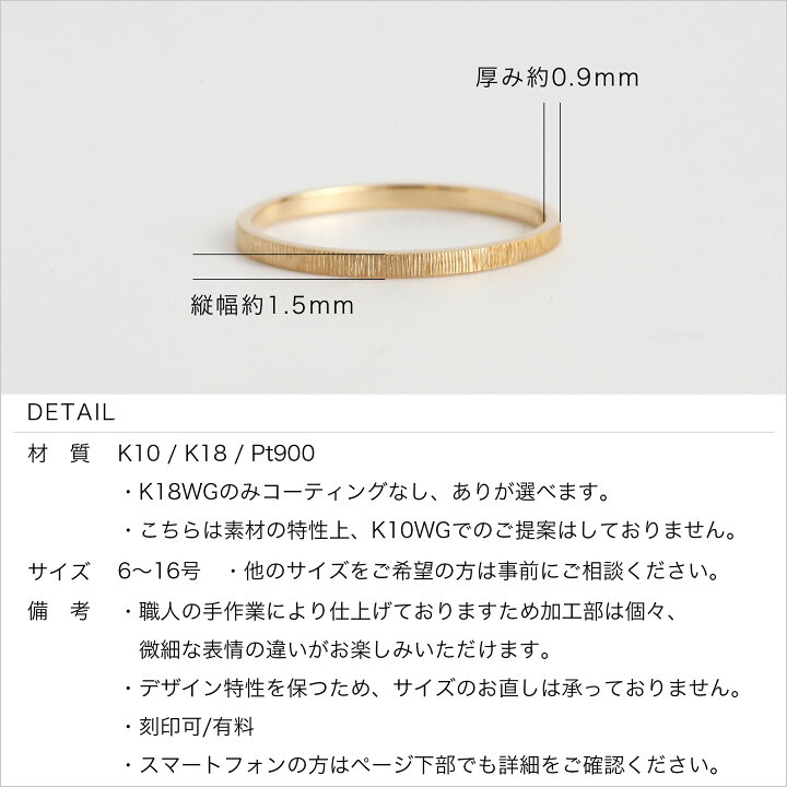 楽天市場】【Tree Ring / Slender】 K10/K18/Pt900 平打ち 地金 