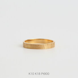 【Tree Ring / Medium】 K10/K18/Pt900 平打ち 地金 ヘアライン リング 指輪 結婚指輪 マリッジリング ペア レディース 10金 10k k10 18金 18k k18 pt900 ゴールド ピンクゴールド ホワイトゴールド プラチナ シンプル サイズ 号 プレゼント ギフト