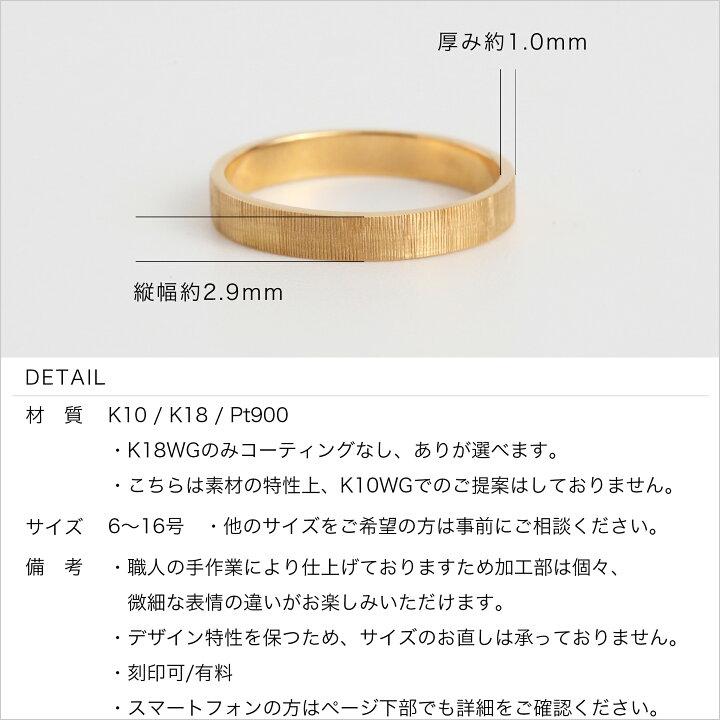 楽天市場】【Tree Ring / Medium】 K10/K18/Pt900 平打ち 地金 
