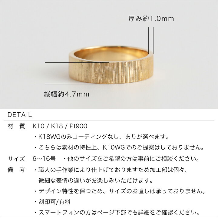 楽天市場】【Tree Ring / Wide】 K10/K18/Pt900 ヘアライン 平打ち 