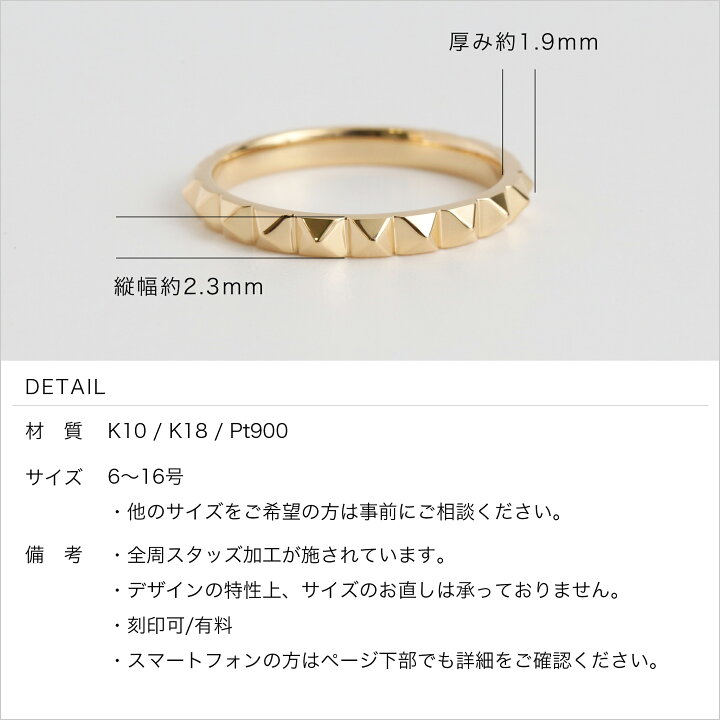 楽天市場】【Stazz Ring type02】 K10/K18/Pt900 一周 スタッズ リング 