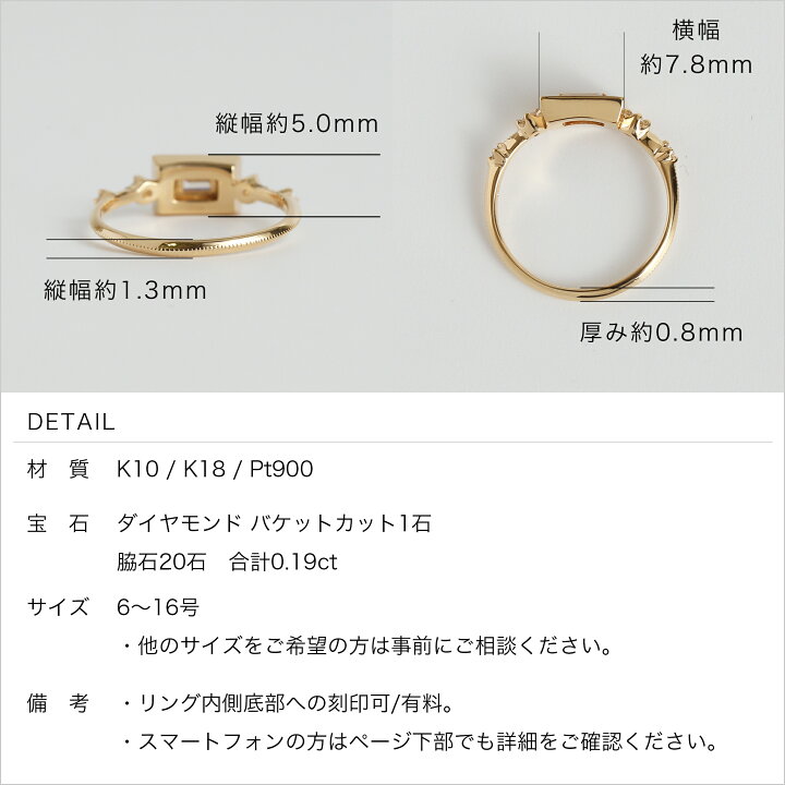 楽天市場】【Allure Ring】 K10/K18/Pt900 バゲットカット 