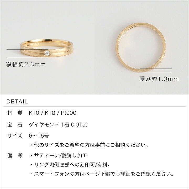 楽天市場】【Purete Ring】 K10/K18/Pt900 一粒 ダイヤモンド 艶消し 