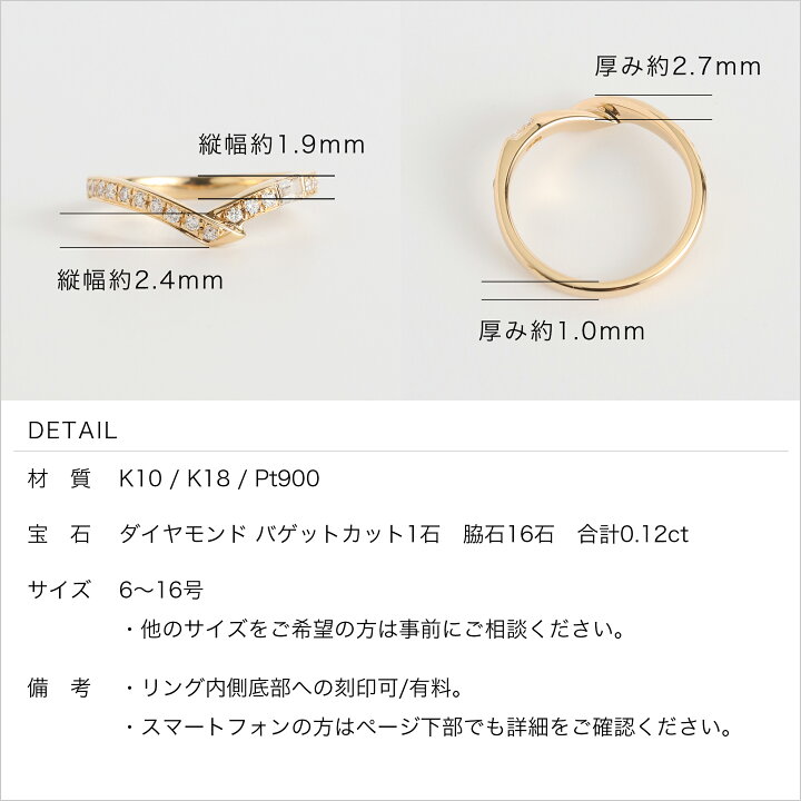 楽天市場】【Diamond Ribbon Ring / Baguette】 K10/K18/Pt900 