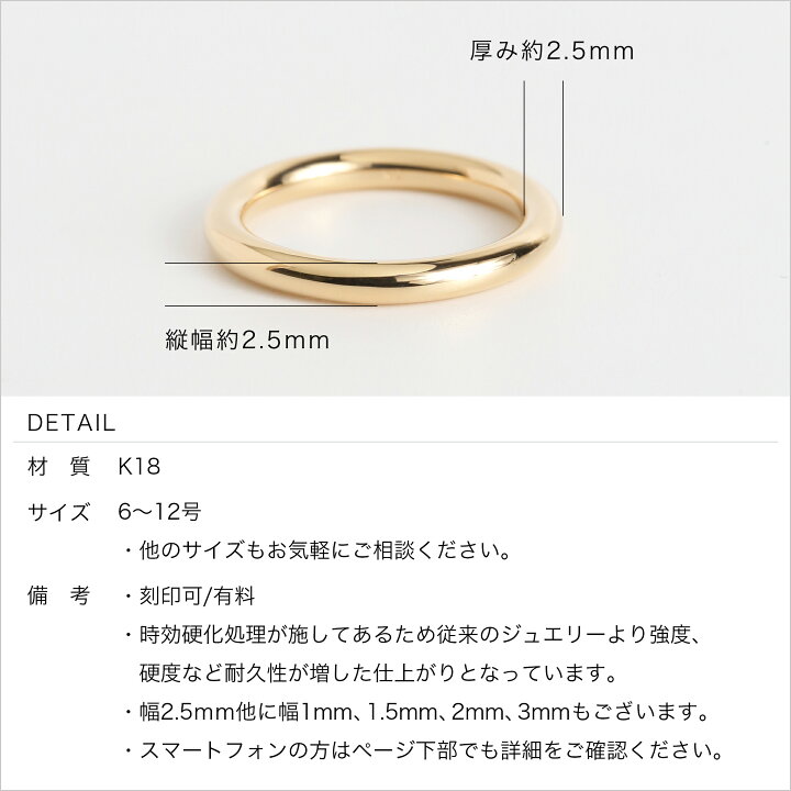 楽天市場】【Nude Ring / Hard 2.5mm】 K18 イエローゴールド リング 