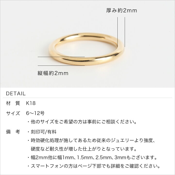 楽天市場】【Hard Wire Ring 2mm】 K18 ゴールド リング 指輪 18金 18k 