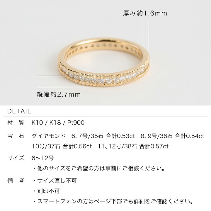 楽天市場】【Diamond Fulleternity Ring Type04】K10/K18/Pt900 
