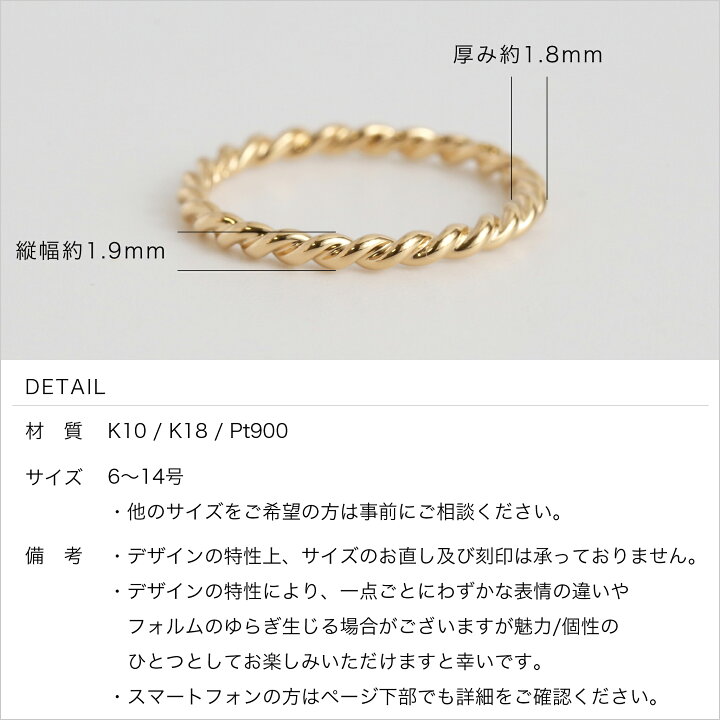 楽天市場】【Amelie Ring】 K10/K18/Pt900 一周 ツイスト 地金 リング 