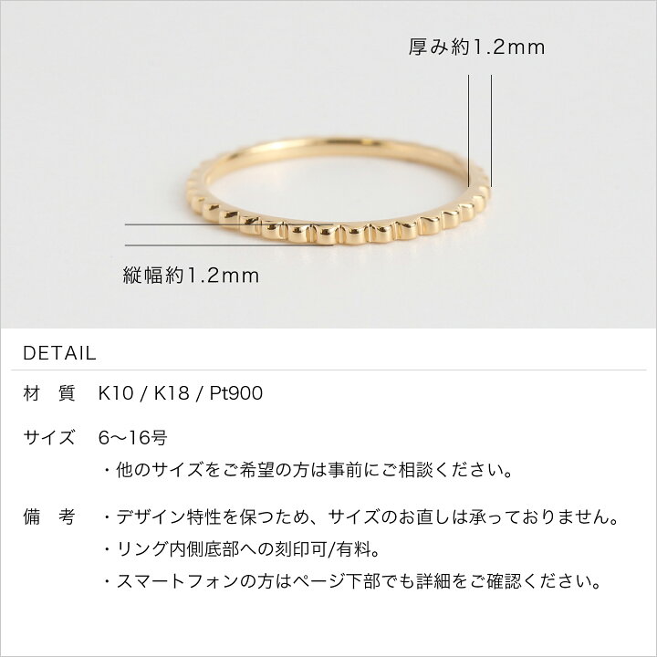 楽天市場】【Polte Ring】 K10/K18/Pt900 ミルグレイン リング 指輪 地 