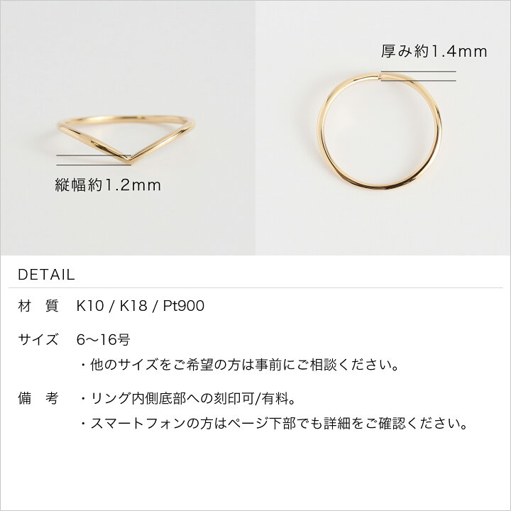 楽天市場】【Radille Ring】 K10/K18/Pt900 Vライン 地金 リング 指輪 