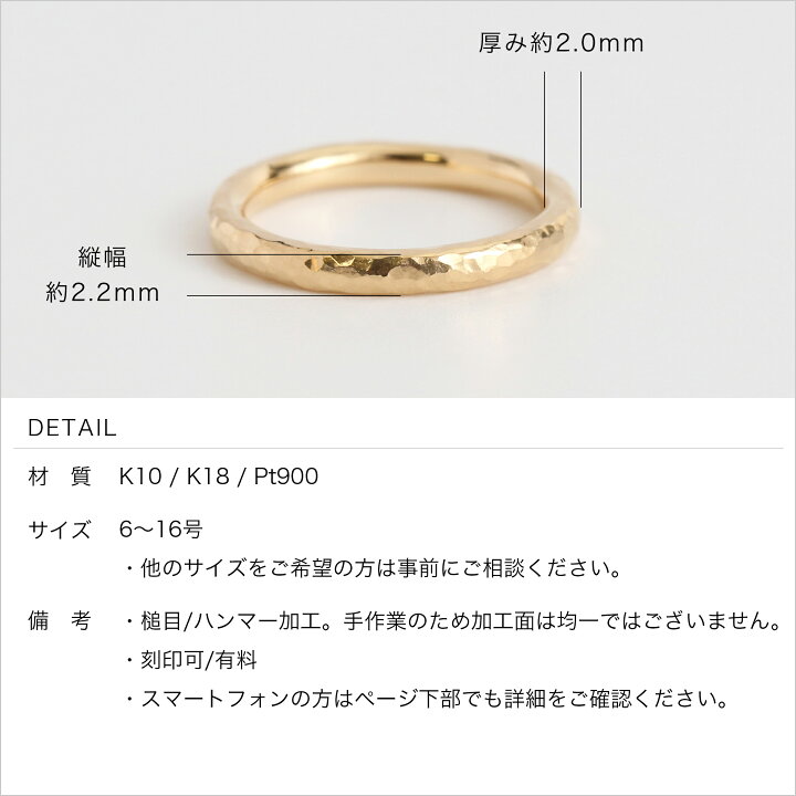 楽天市場】【Nude Ring / Hammer】 K10/K18/Pt900 つち目 地金 リング 
