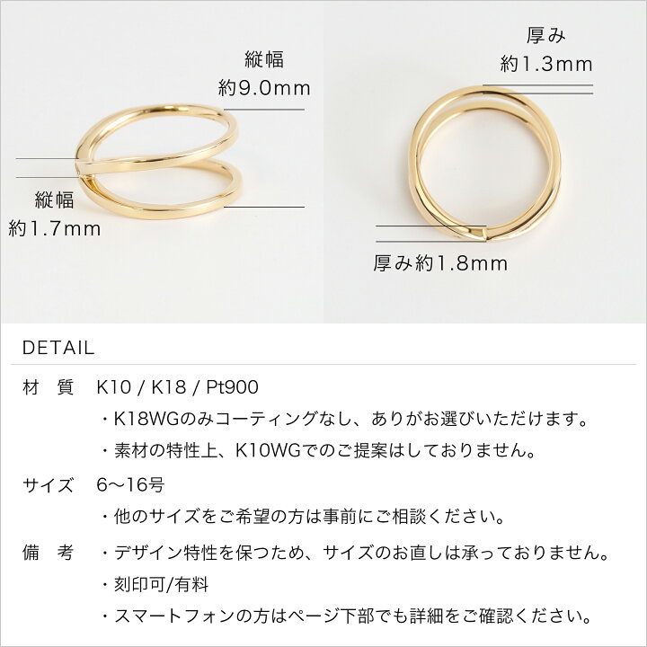 楽天市場】【Eternal Ring】 K10/K18/Pt900 2ウェイ クロス リング 