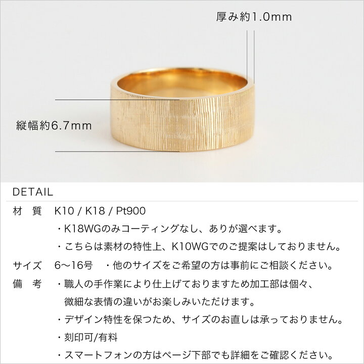 楽天市場】【Tree Ring / X Wide】 K10/K18/Pt900 平打ち ヘアライン 