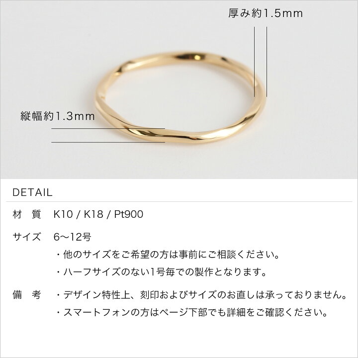 楽天市場】【Torquent Ring】 K10/K18/Pt900 ゆるい ツイスト リング 