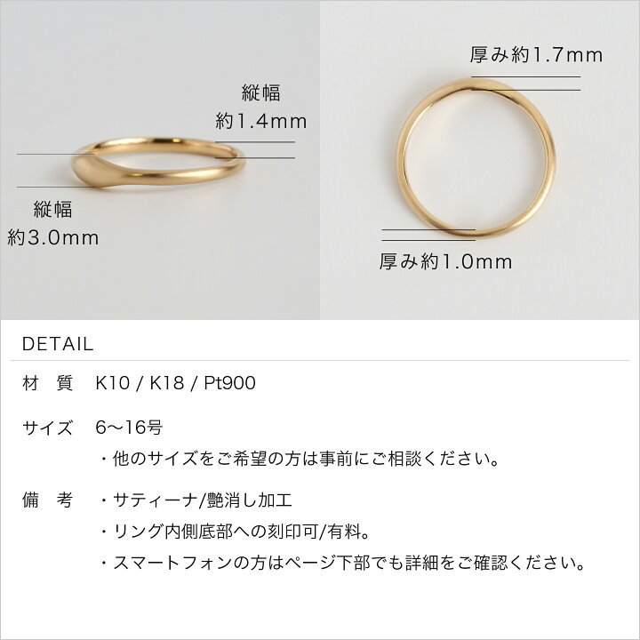 楽天市場】【Fred Ring type02】 K10/K18/Pt900 艶消し 地金 リング 