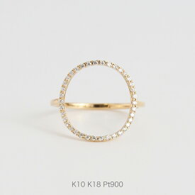 【Circle Diamond Ring】 K10/K18/Pt900 ダイヤモンド サークル モチーフ リング 指輪 10金 10k k10 18金 18k k18 pt900 ゴールド ピンクゴールド ホワイトゴールド プラチナ レディース 大ぶり サイズ 号 プレゼント ギフト