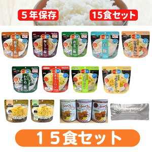 ۑH@15HZbgۑHSނ̃ZbgłhЃObY