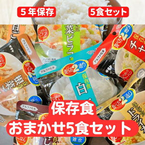 ܂ۑH5HZbg}WbNCXꂩ3