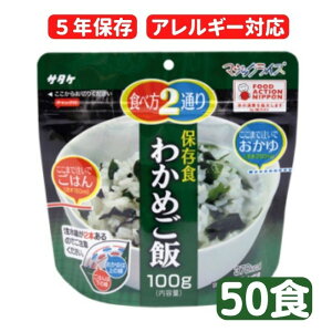 T^P }WbNCX ۑH 킩߂(100g)