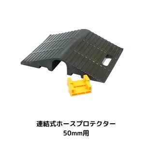 �y�������i�z�y������s�z��萻�쏊�A�����z�[�X�v���e�N�^�[ 50mm�p02HP050R �S����