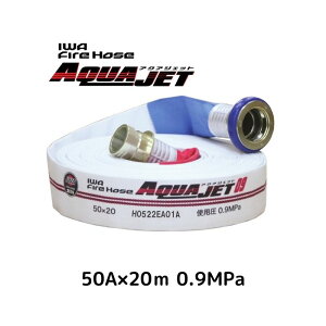 y2024N2ȍ~̂͂z萻쏊 hpz[X ANAWFbg 01AJH509MC21-A 50A×20m 0.9MPa