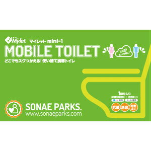 ̂ȂЊQpgC}Cbg@1񕪋ً}EЊQpgCZbg