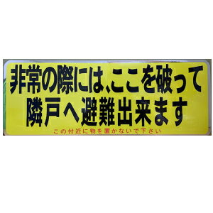 �o���R�j�[���X�e�b�J�[���̍ۂɂ́A������j���ė׌˂֔��o���܂�H150×W400�A���~�X�e�b�J�[