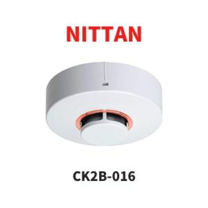 楽天市場】ニッタン CK2B-016（2KH3後継品）光電式スポット型感知器 2 